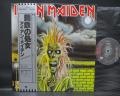 Iron Maiden 1st S/T Same Title Japan Orig. LP OBI INSERT