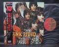 Pink Floyd Piper at the Gates of Dawn Japan EMI LP OBI