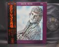 Elton John Empty Sky Japan Early Press LP OBI