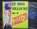 Sex Pistols Never Mind the Bollocks Here's Japan Early Press LP OBI
