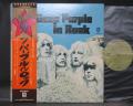 Deep Purple In Rock Japan Early LP ROCK AGE 7 OBI
