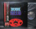 Rush 2112 Japan PROMO LP OBI INSERT