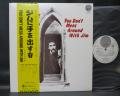 Jim Croce You Don't Mess Around With Japan Orig. LP OBI