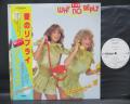 Arabesque Why No reply Japan PROMO LP OBI WHITE LABEL