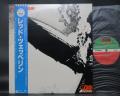Led Zeppelin 1st Same Title Japan Rare LP BLUE OBI