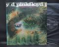 Pink Floyd A Saucerful of Secrets Japan Early Press LP DIF ODEON