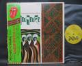 Rolling Stones Brian Jones Presents the Pipes of Pan at JouJouka Japan LP OBI