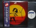 DIO ELF Trying to Burn the Sun Japan PROMO LP OBI