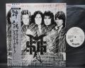 Michael Schenker Group MSG Japan PROMO LP OBI STICKER