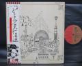 Pink Floyd Relics Japan EMI Edition LP OBI BOOKLET