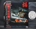 Michael Schenker Group Built to Destroy Japan PROMO LP OBI WHITE LABEL