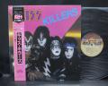 Kiss Killers Japan Orig. LP OBI INSERT