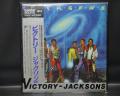 Michael Jacksons Victory Japan Audiophile LP OBI VINYL OUTER COVER