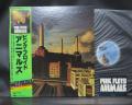 Pink Floyd Animals Japan Orig. LP OBI STICKER