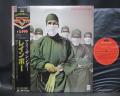 Rainbow Difficult to Cure Japan Tour LTD LP OBI