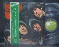 Beatles Rubber Soul Japan Apple Edition Early LP ARROW OBI