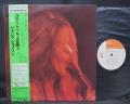 Janis Joplin I Got Dem Ol' Kozmic Blues Again Japan LP GREEN OBI