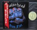 Motorhead Iron Fist Japan Orig. LP OBI INSERT