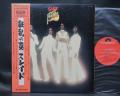Slade In Flame Japan Orig. LP OBI INSERT
