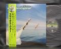 Status Quo Just Supposin’ Japan Orig. LP OBI INSERT