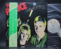 Police Outlandos d’Amour Japan Rare LP GREEN OBI