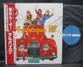 Arabesque VIII ~ Loser Pays the Piper Japan Orig. LP OBI