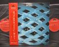 WHO Tommy Japan Orig. 2LP OBI Nippon Grammophon