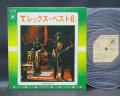T. Rex Best 6 Japan ONLY 6 TRACK EP ENVELOPE PS