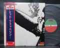 Led Zeppelin 1st S/T Japan 10th Anniv LTD LP OBI