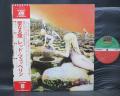 Led Zeppelin Houses of Holy Japan Orig. LP OBI
