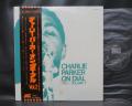 Charlie Parker ‎On Dial Volume 2 Japan Rare LP OBI