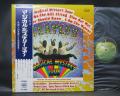 Beatles Magical Mystery Tour Japan Apple Early Press LP OBI