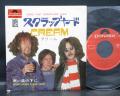 Cream Doing That Scrapyard Thing Japan 7" Envelope PS