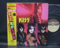 Kiss Music From “the Elder” Japan Orig. LP BIG OBI