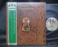 Humble Pie Thunderbox Japan Orig. LP OBI DIE CUT COVER