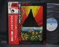 Mountain Live the Road Goes Ever On Japan LTD  LP RED OBI
