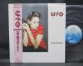 UFO Misdemeanor Japan Orig. LP OBI INSERT