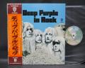 Deep Purple In Rock Japan Rare LP ORANGE OBI
