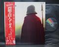Wishbone Ash Argus Japan Rare LP RED OBI