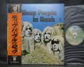 Deep Purple In Rock Japan Rare LP OBI