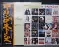 Rolling Stones Beggars Banquet Japan Rare LP OBI STICKER SHEET