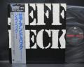 Jeff Beck There and Back Japan Audiophile ED LP OBI