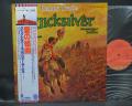 Quicksilver Messenger Service Happy Trails Japan LP OBI DIF