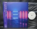 Paul McCartney New Japan LTD LP OBI COMPLETE
