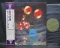 Deep Purple Who Do We Think We Are ! Japan Orig. LP OBI