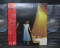 Rush Exit Stage Left Japan Orig. 2LP OBI INSERT