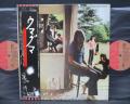 Pink Floyd Ummagumma Japan EMI 2LP BLACK OBI