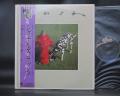 RUSH Signals Japan Orig. LP OBI BOOKLET