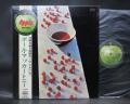 Paul McCartney McCartney Japan Early LP MEDAL OBI