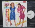 Arabesque Caballero VI Japan PROMO LP OBI WHITE LABEL